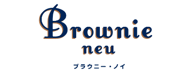 ランドセル ブラウニー・ノイ（人工皮革）のロゴ