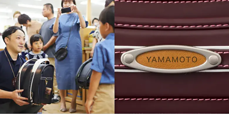 ランドセル購入特典