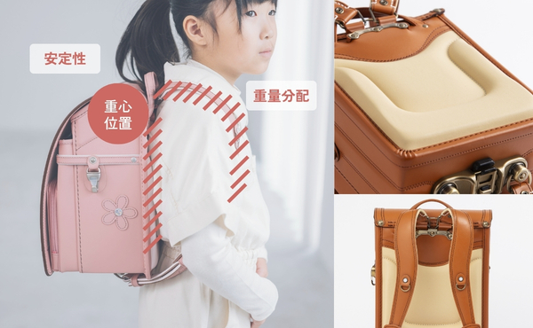軽やか設計のランドセル